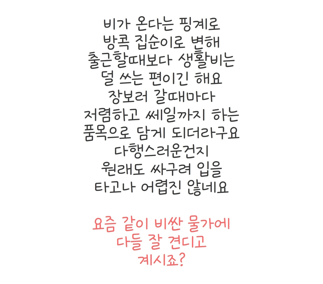 0008.04. inflation (2025.11.06).jpg