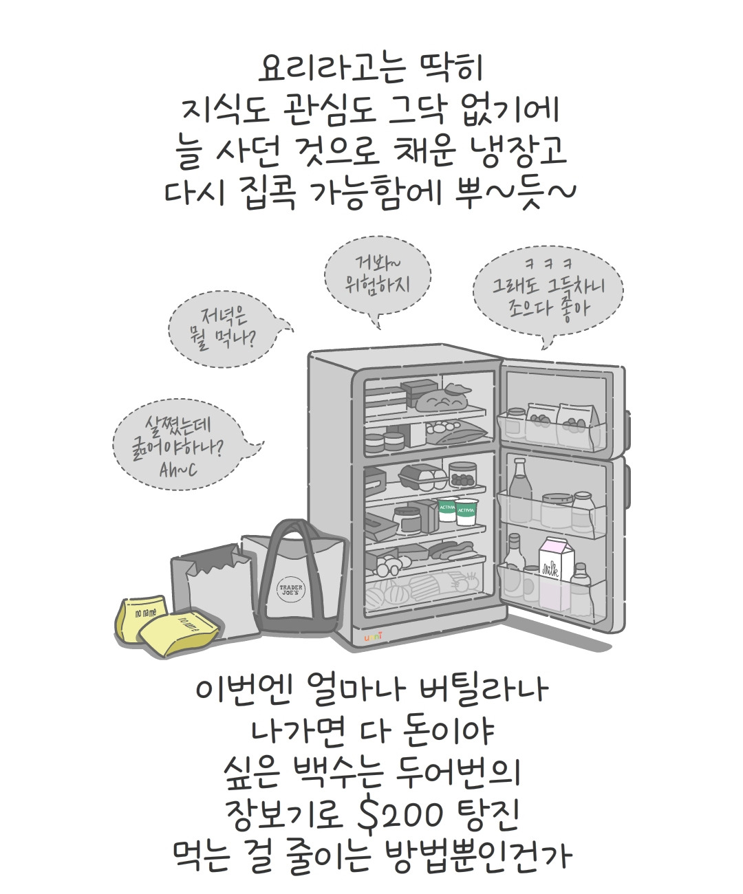 0008.03. inflation (2025.11.06).jpg