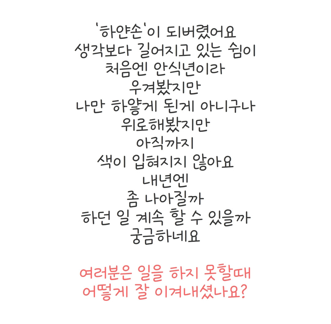 0002.05. unemployed (2025.10.06).jpg