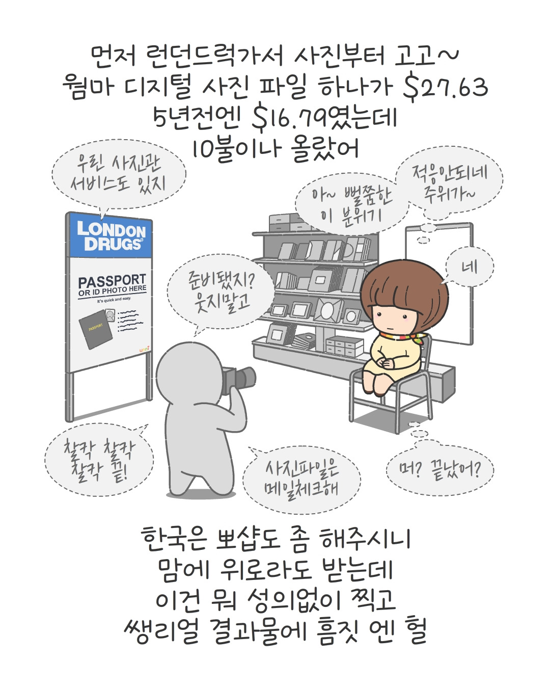 0016.03. PR (2025.12.16).jpg