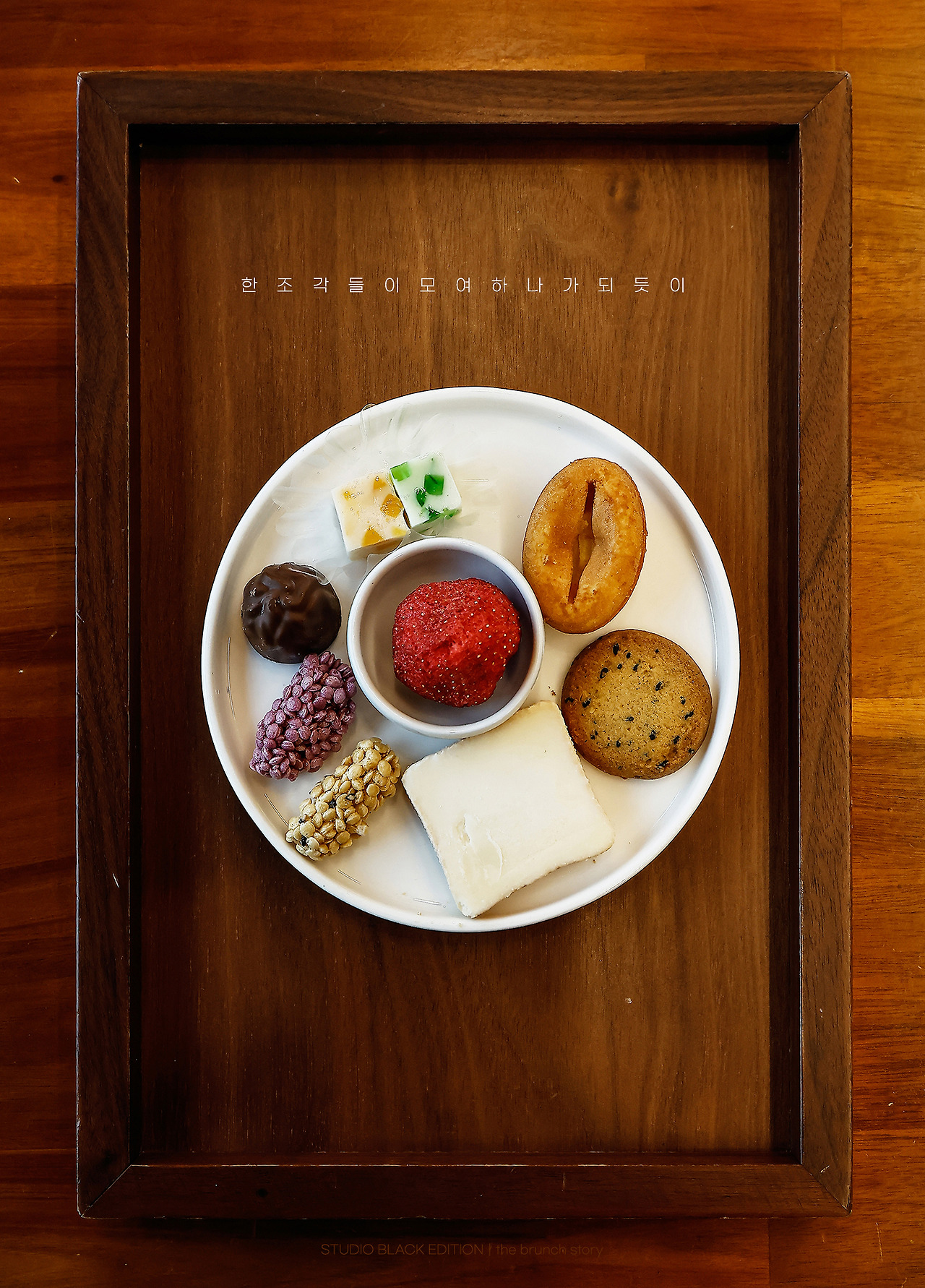 THE BRUNCH STORY 888.jpg