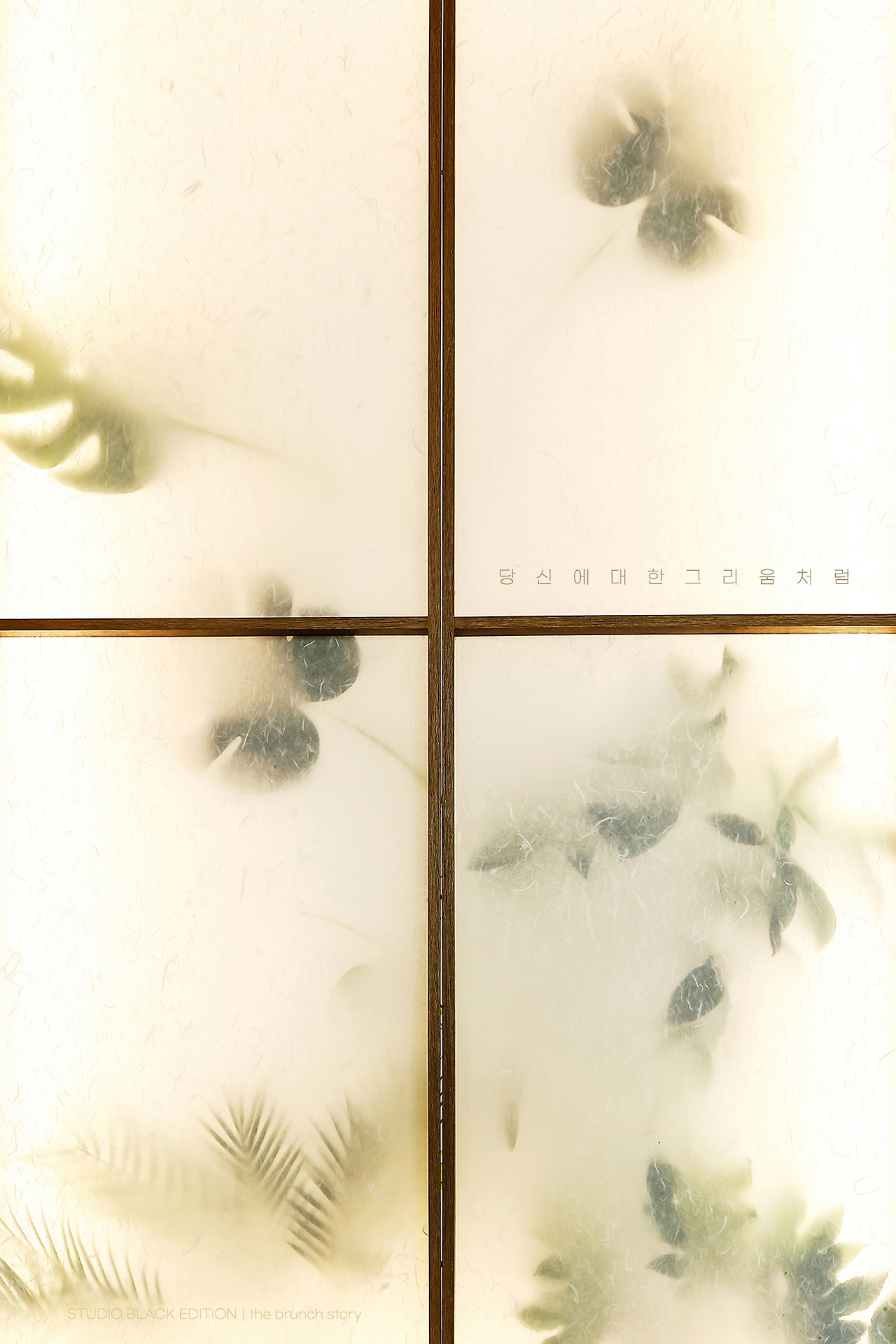 THE BRUNCH STORY 871.jpg