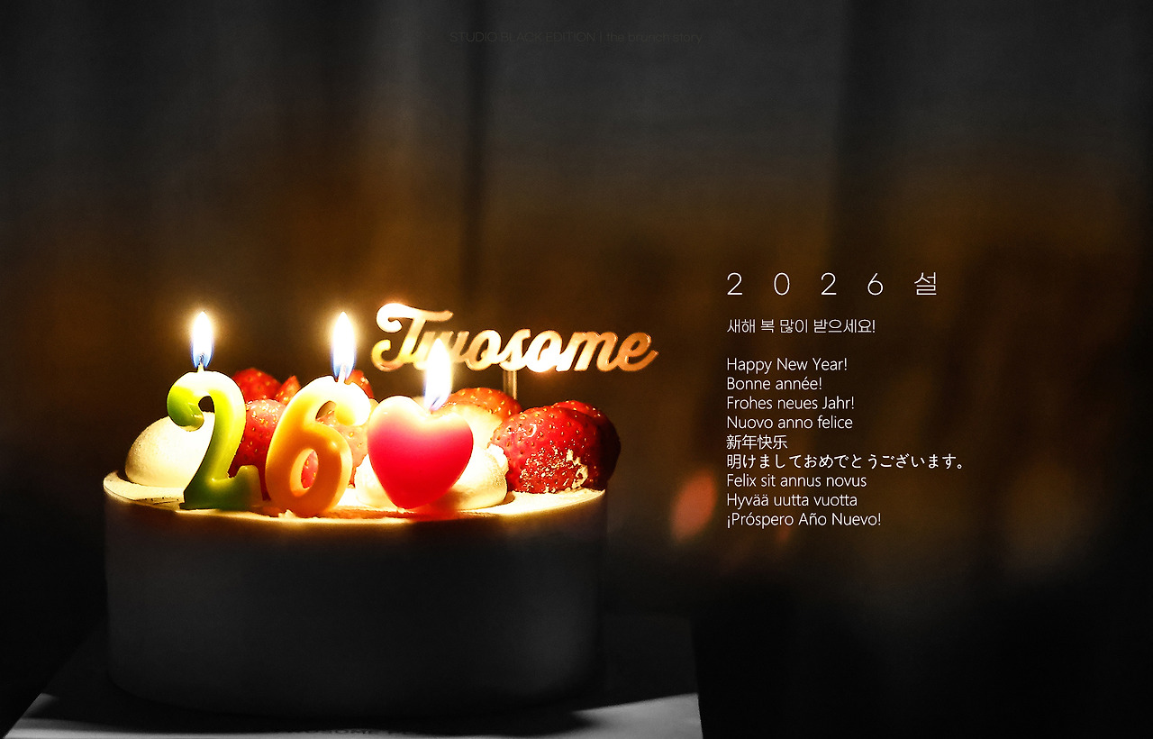 THE BRUNCH STORY 855.jpg