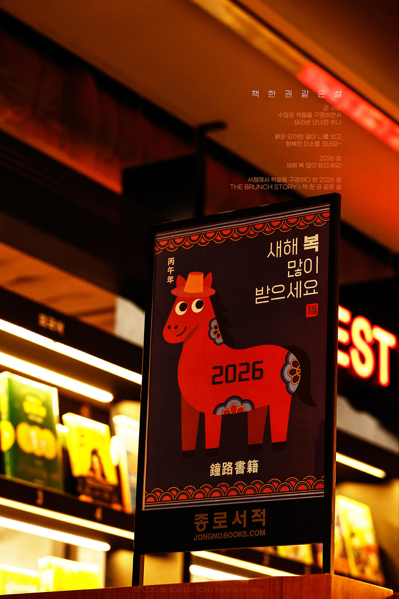 THE BRUNCH STORY 856.jpg