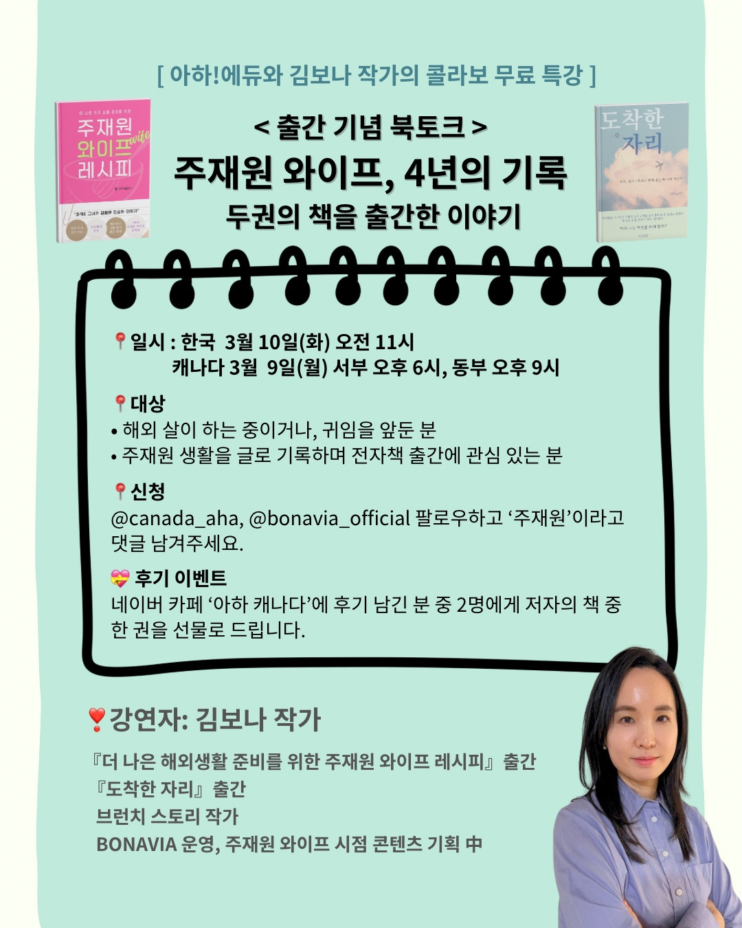 KakaoTalk_20260301_215139637.jpg