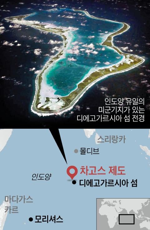 영국의 차고스 제도 반환 어리석다더니… 트럼프, 돌연 “스타머 총리 최선의 협정”.jpg