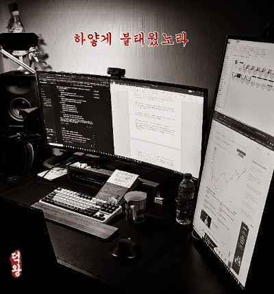 Cover_하얗게 불태웠어.jpg