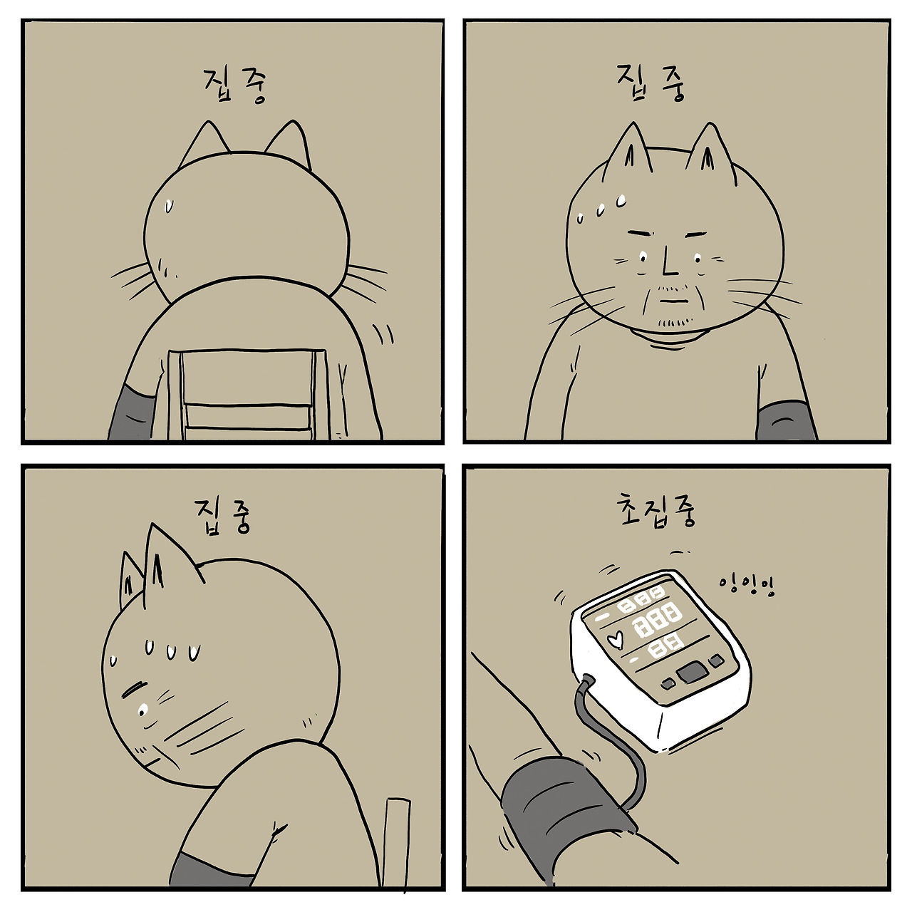 20260115혈압 copy.jpg