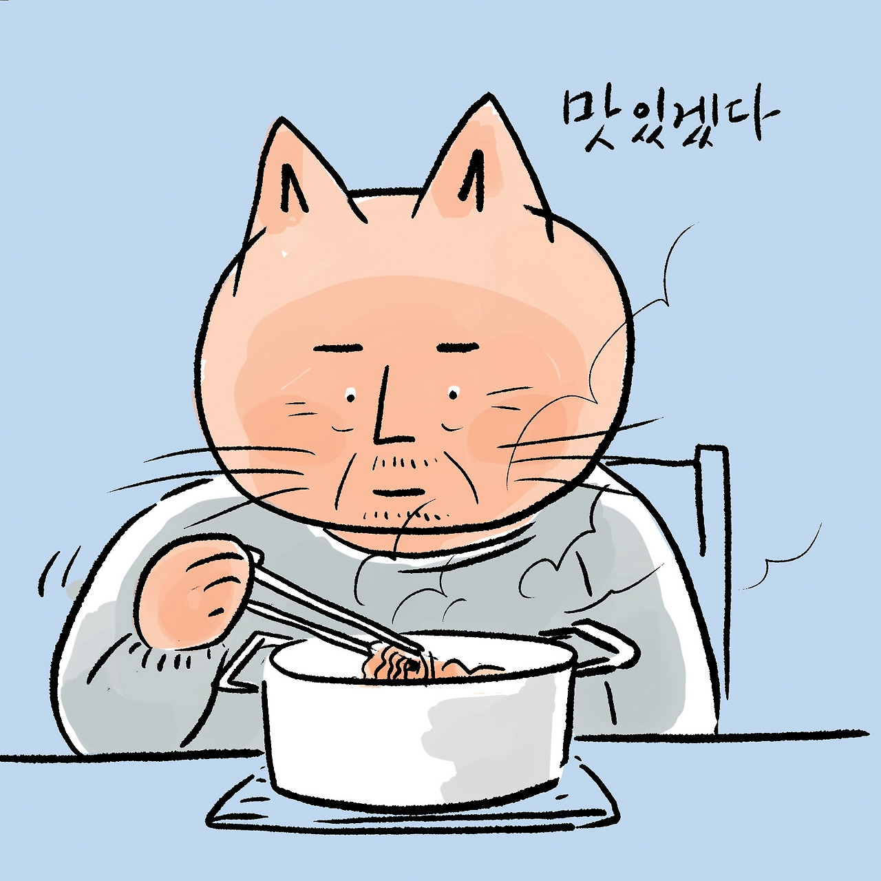 20251022긴팔이좋은이유 4copy.jpg