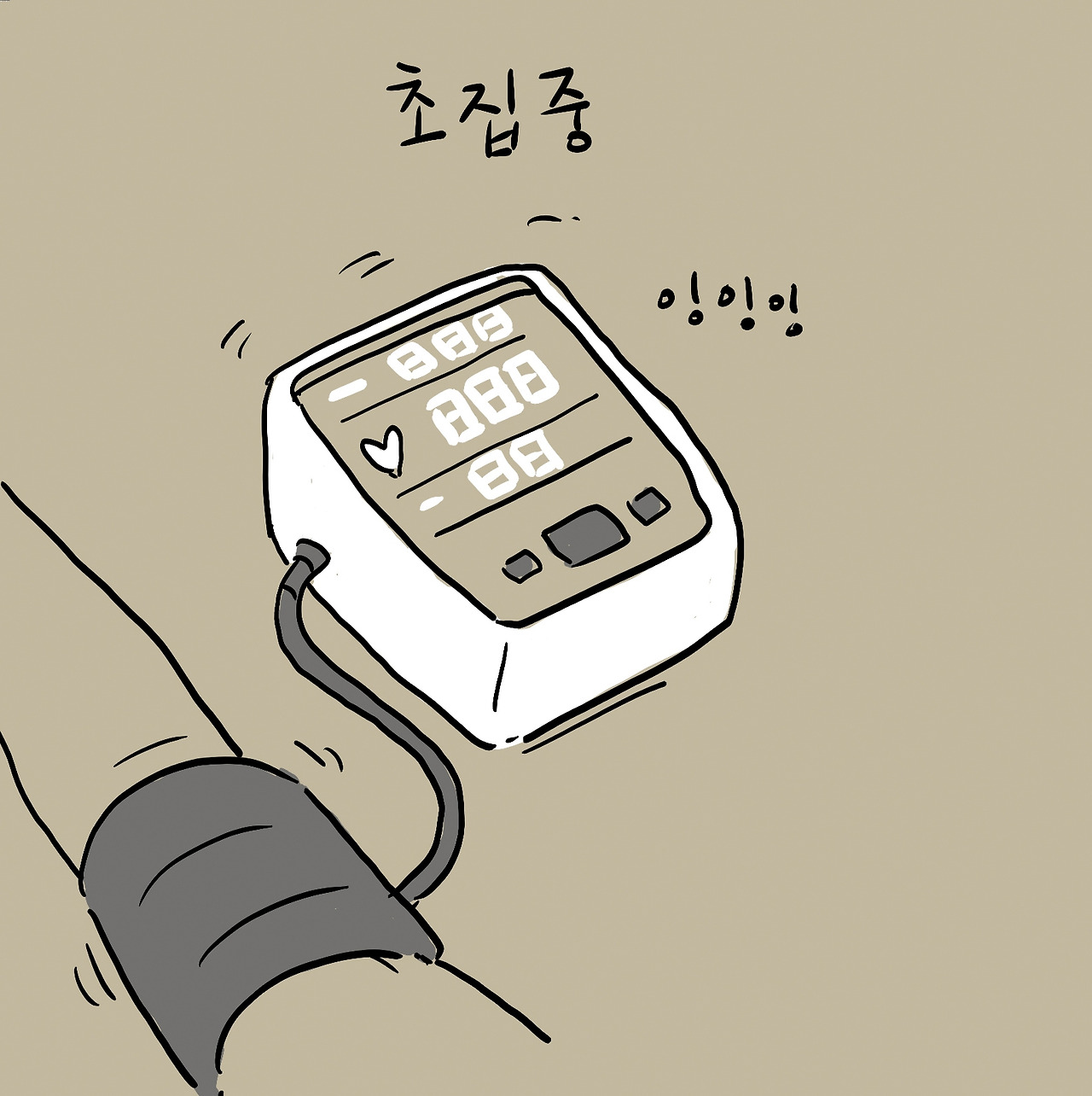 20260115혈압 4copy.jpg