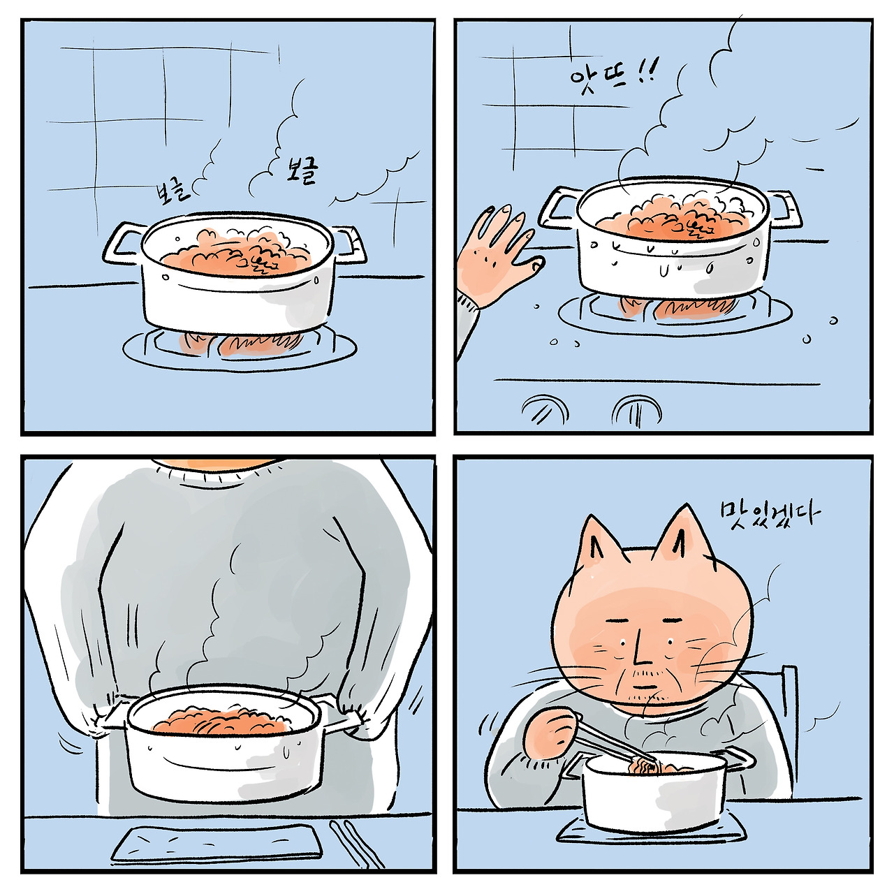 20251022긴팔이좋은이유 copy.jpg