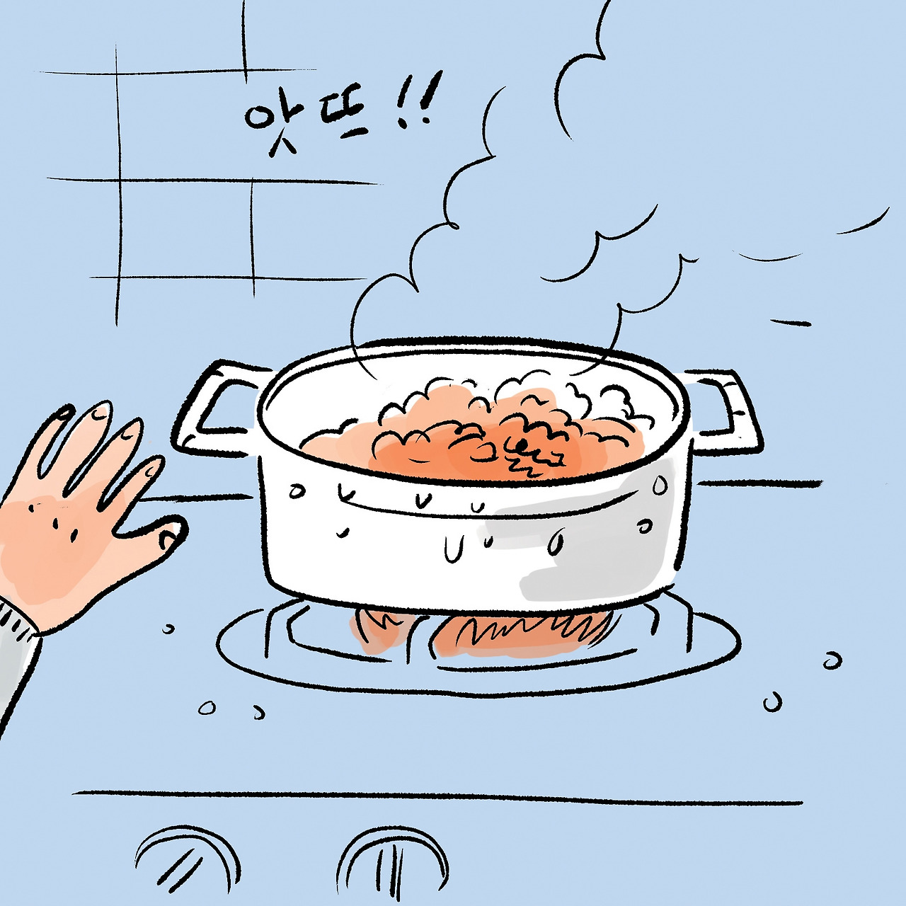 20251022긴팔이좋은이유 2copy.jpg