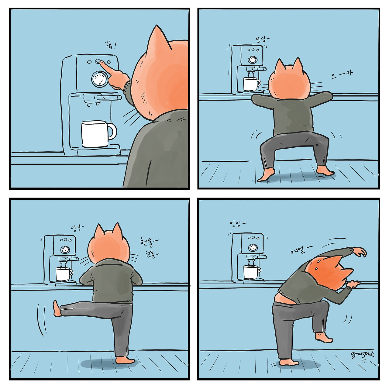 20260120기다림춤 copy.jpg