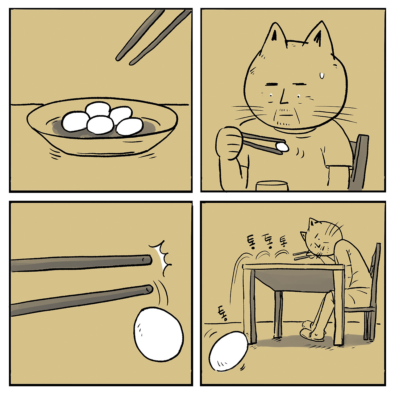 20251002메추리알 copy.jpg