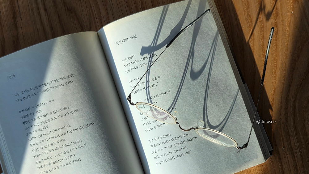 260128_플로라씨 (3).jpg