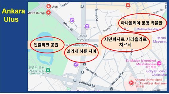 앙카라-1.jpg