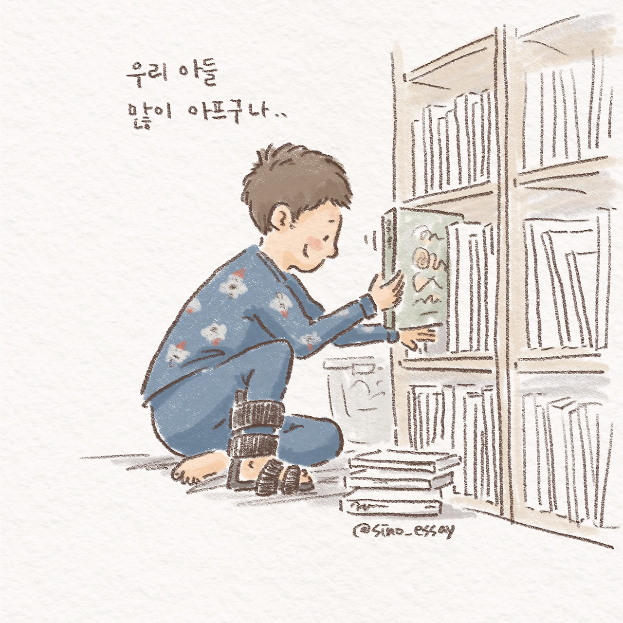 제목_없는_아트워크 복사본 90.jpg