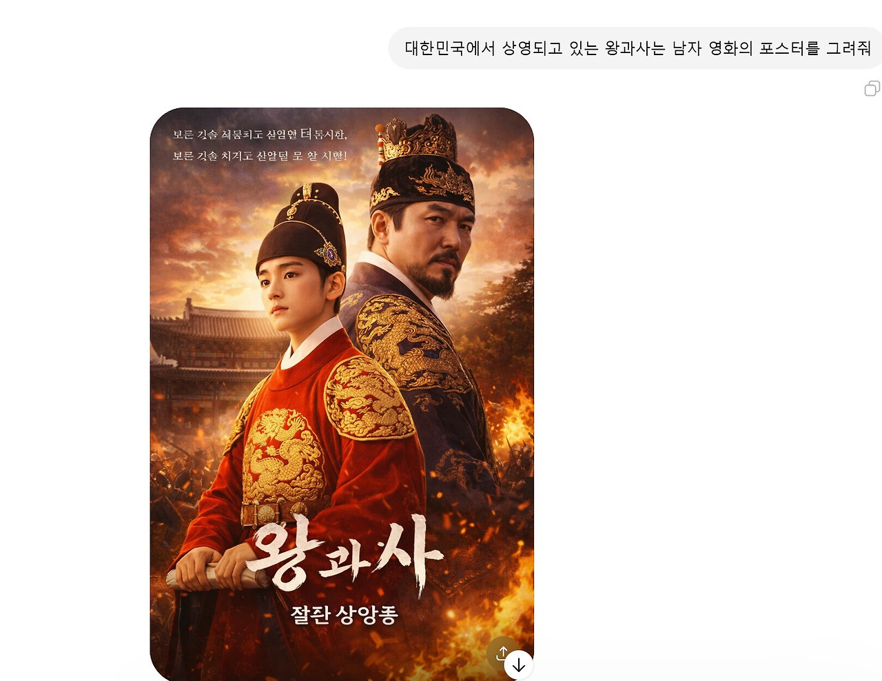 화면 캡처 2026-03-22 225555.jpg