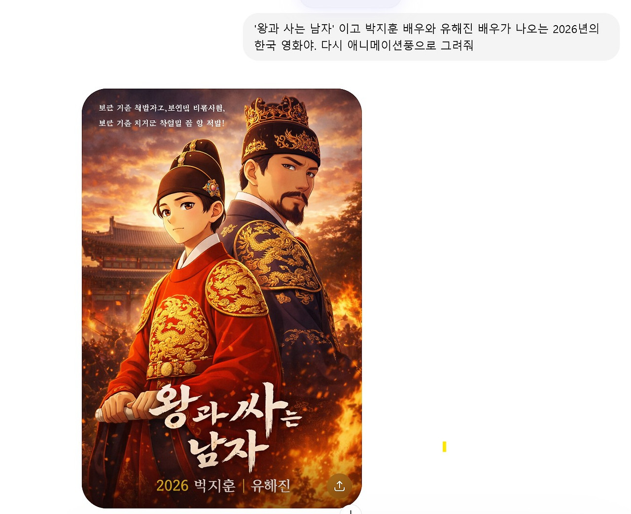 화면 캡처 2026-03-22 230419.jpg