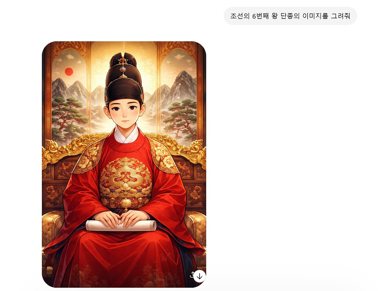 화면 캡처 2026-03-22 단종이미지.jpg