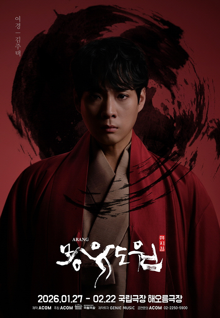 2. 여경 김주택.jpg