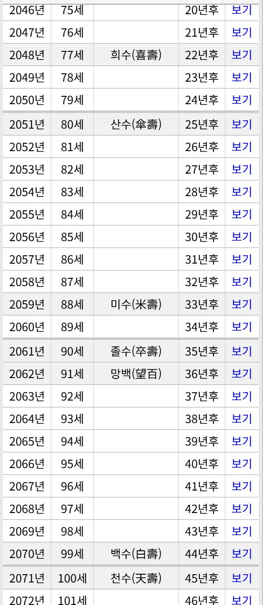 화면 캡처 2026-01-24 200933.jpg