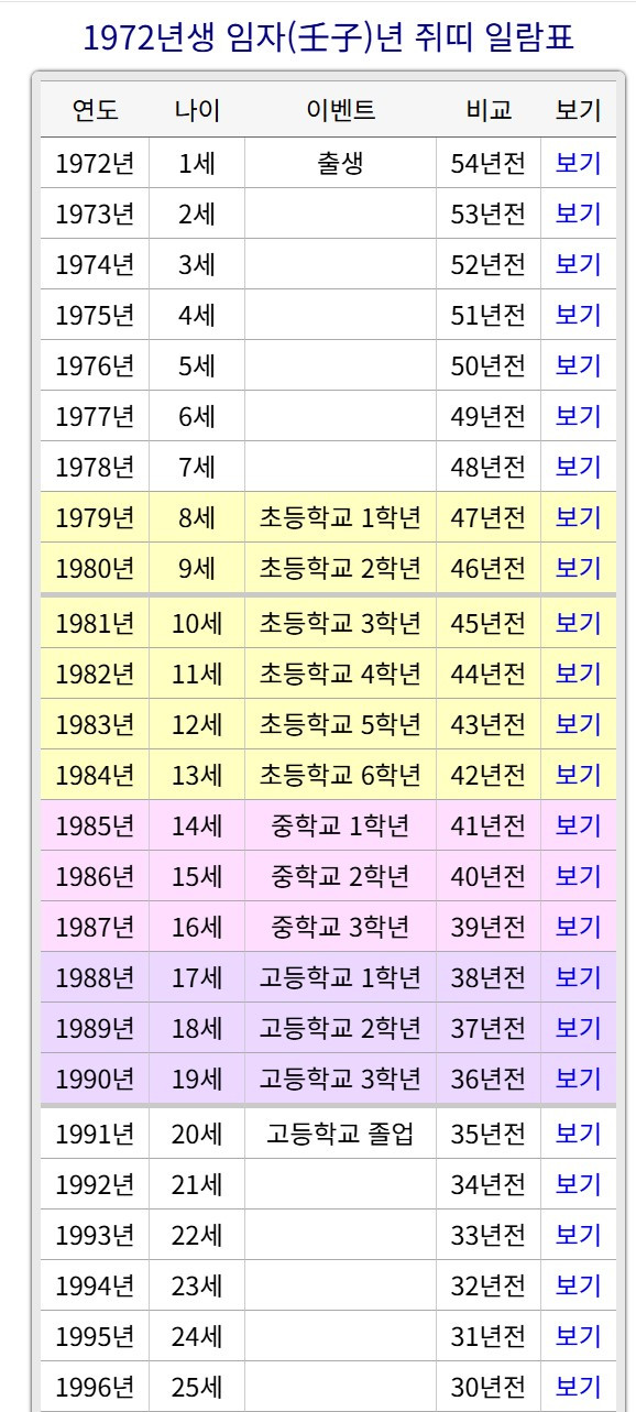 화면 캡처 2026-01-24 200749.jpg