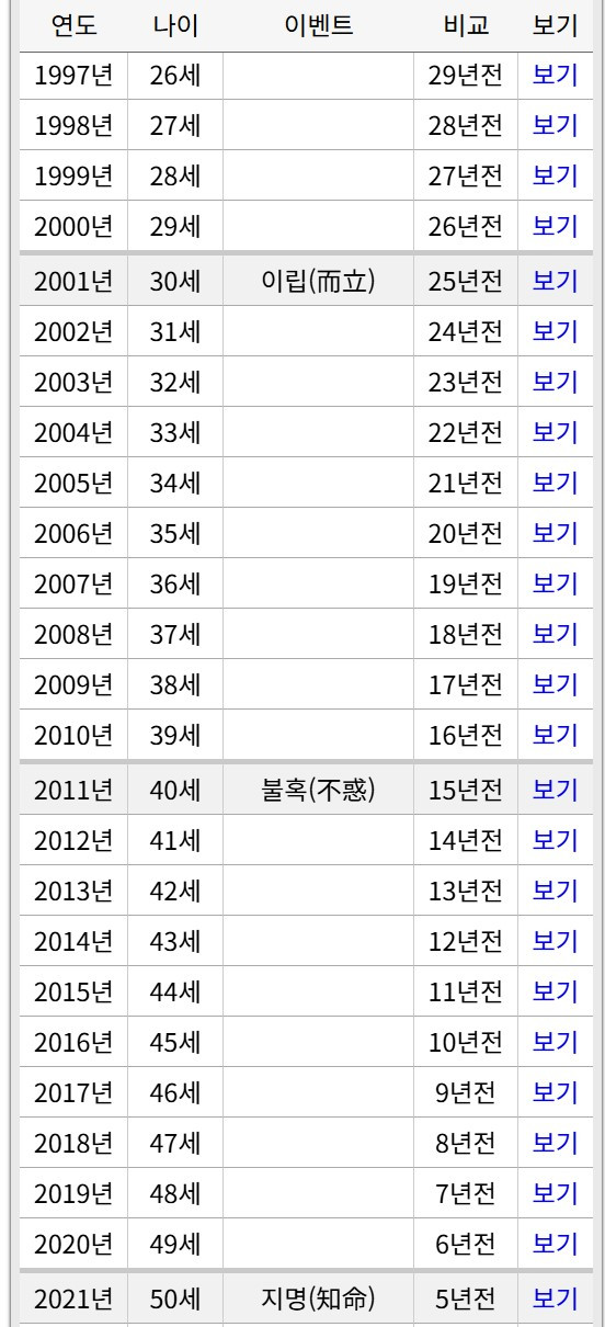 화면 캡처 2026-01-24 200828.jpg