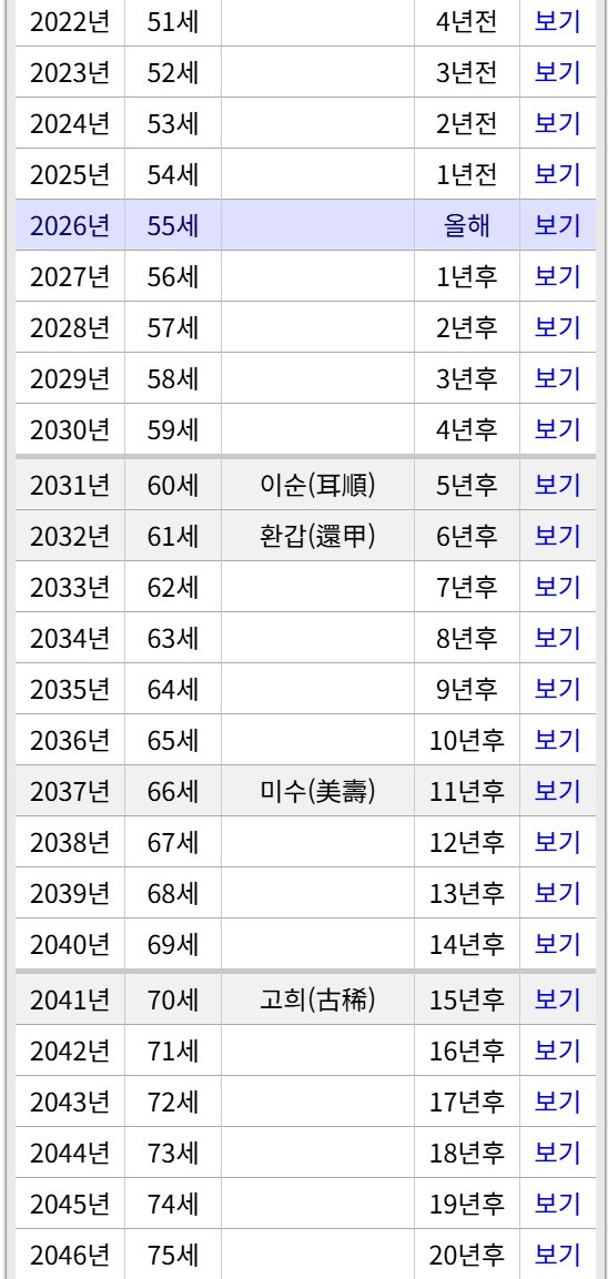 화면 캡처 2026-01-24 200906.jpg