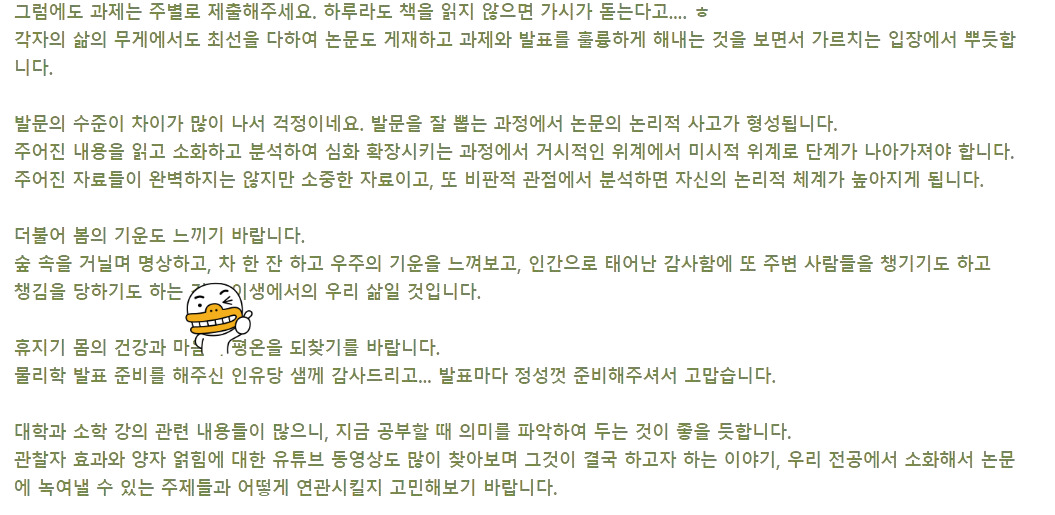 화면 캡처 2026-04-05 225845.jpg