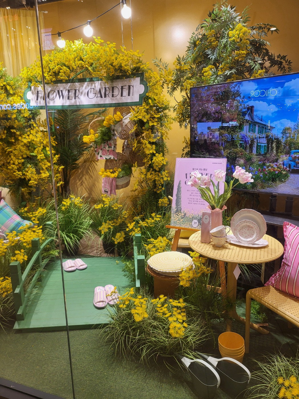 모던하우스 장식.jpg