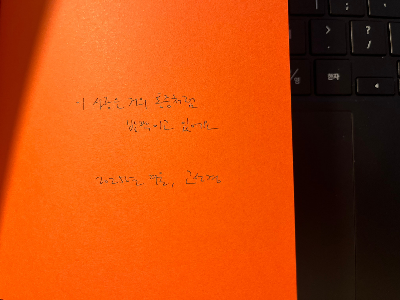 브런치 마디 12월에 사지 않은 책 무단사용금지.jpg