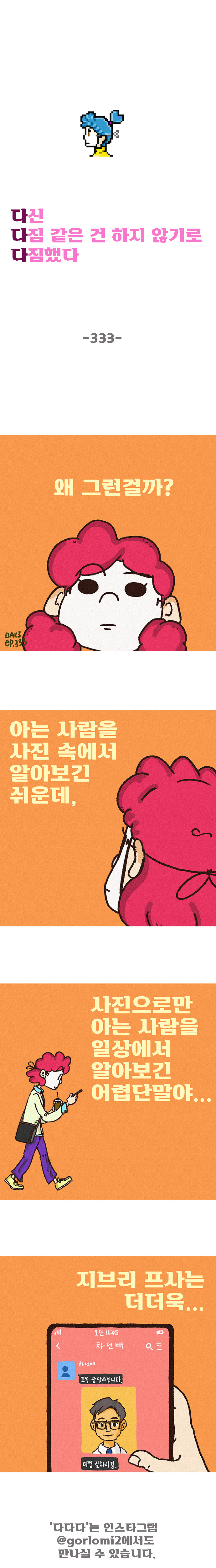 333화.jpg