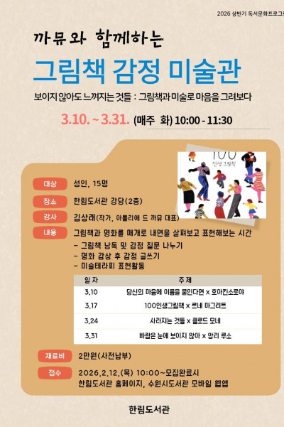 김상래_까뮤 (1).jpg