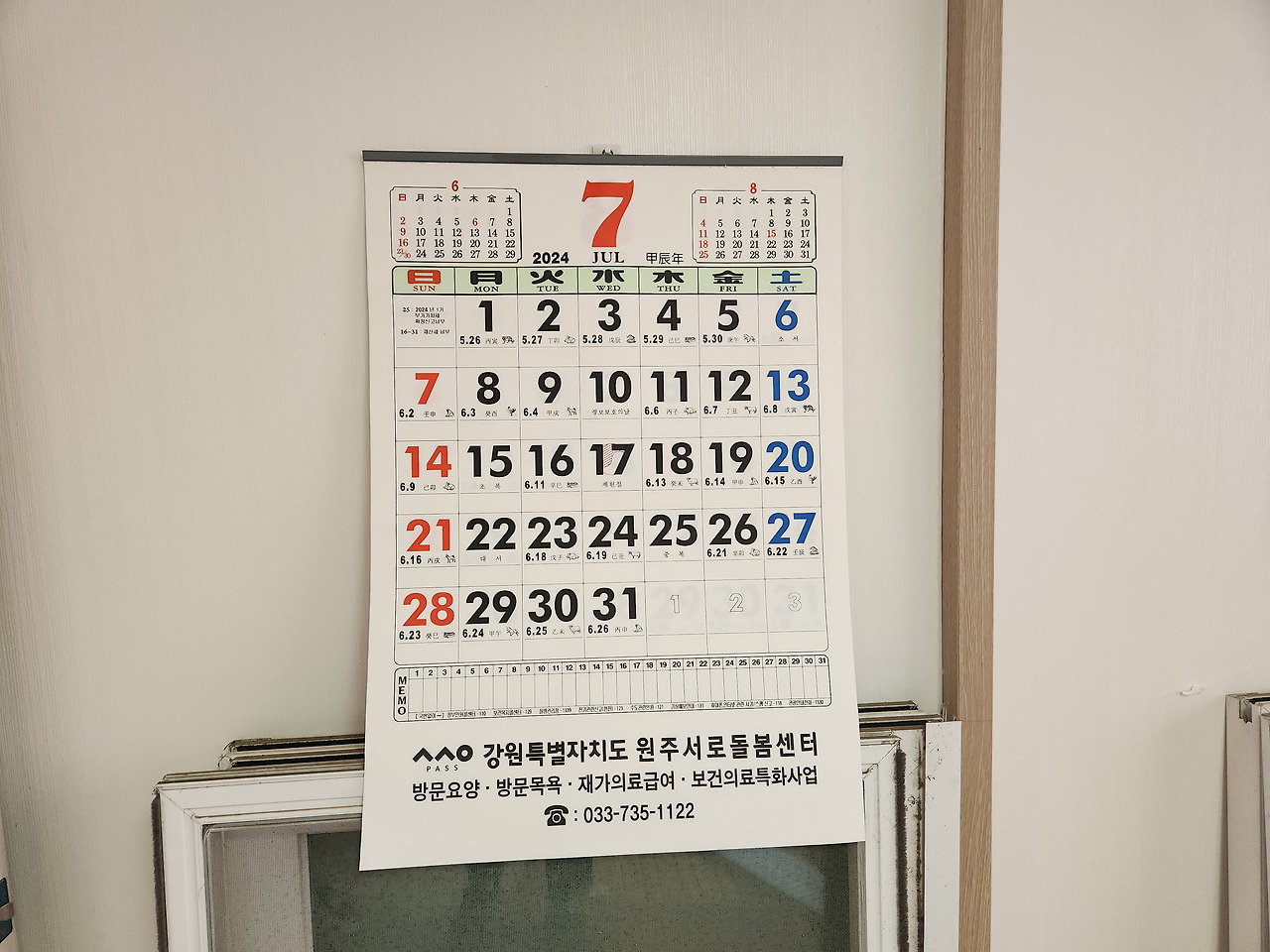 KakaoTalk_20260419_231806932.jpg