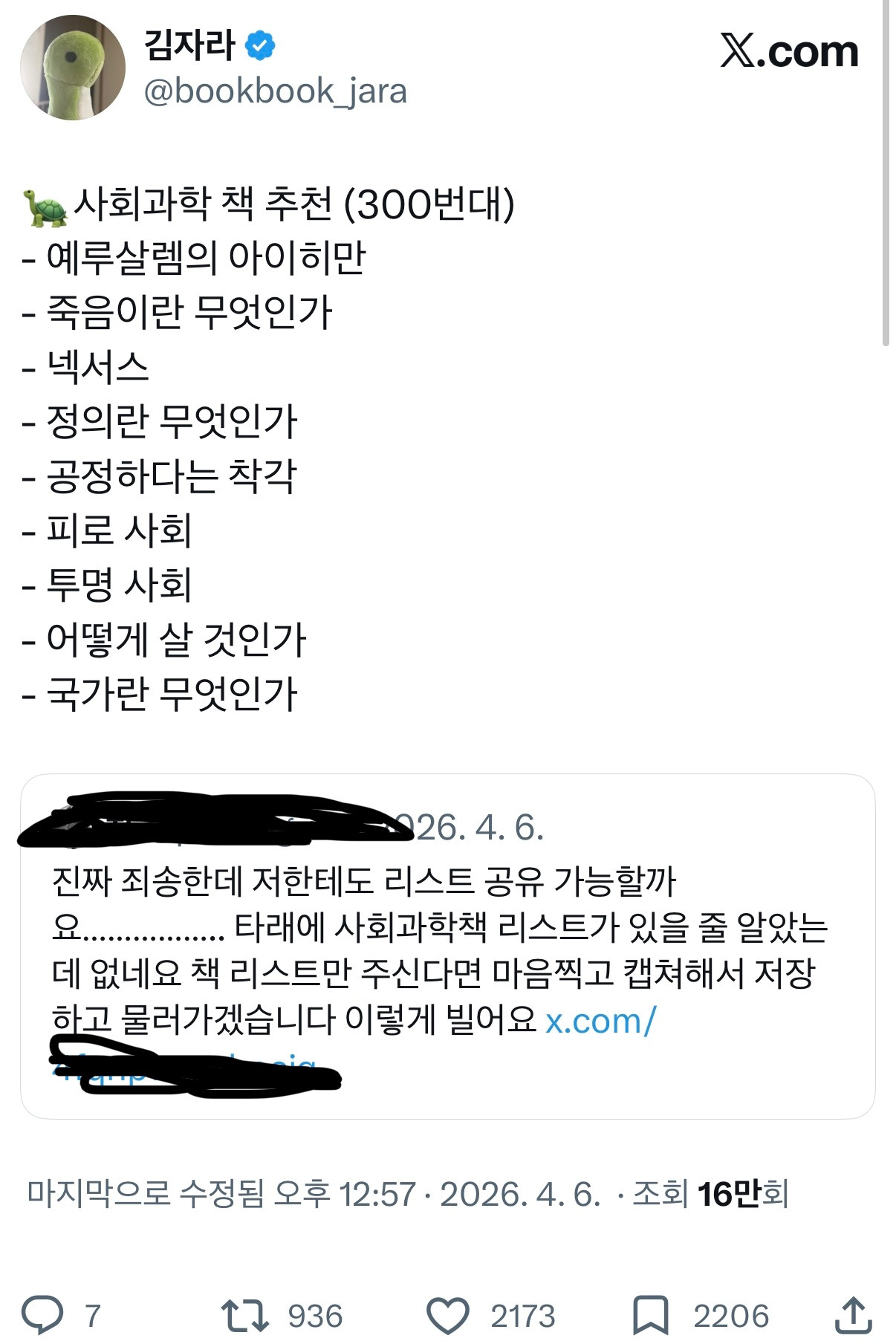 KakaoTalk_20260417_135537361.jpg
