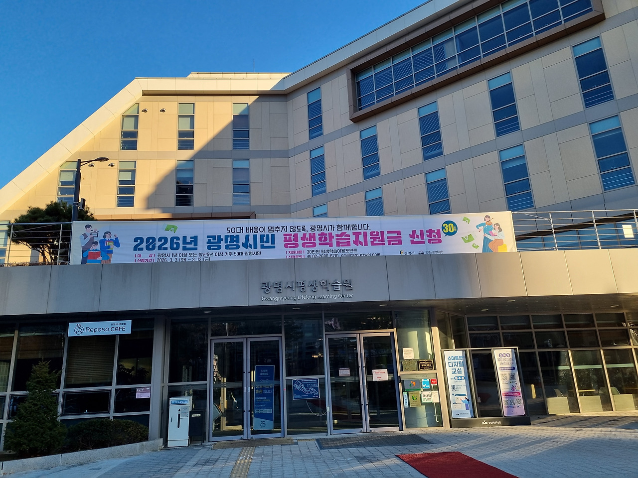 평생학습 지원금 2.jpg