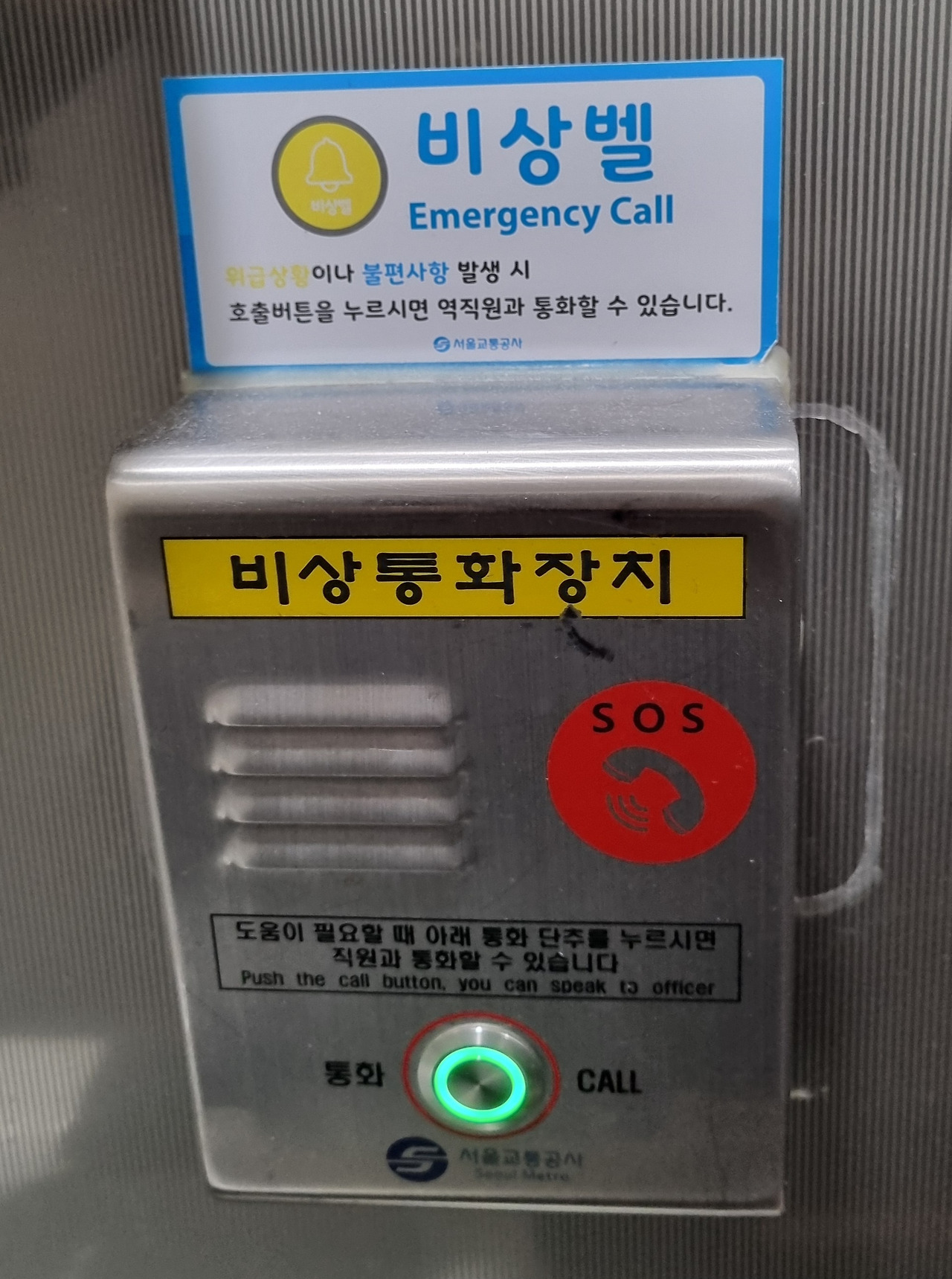 파주출판도시 자유로 휴게소.jpg