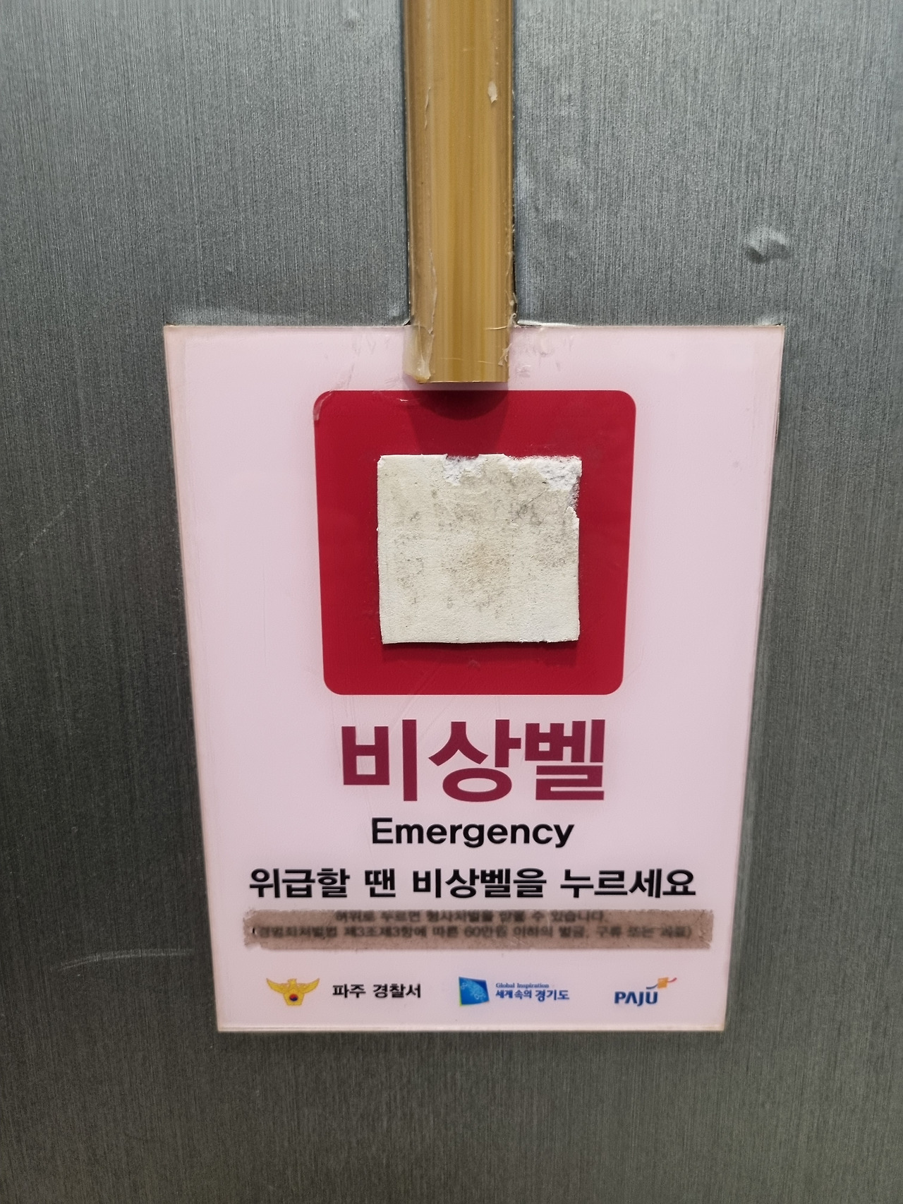 파주 출판도시 자유로 휴게소.jpg