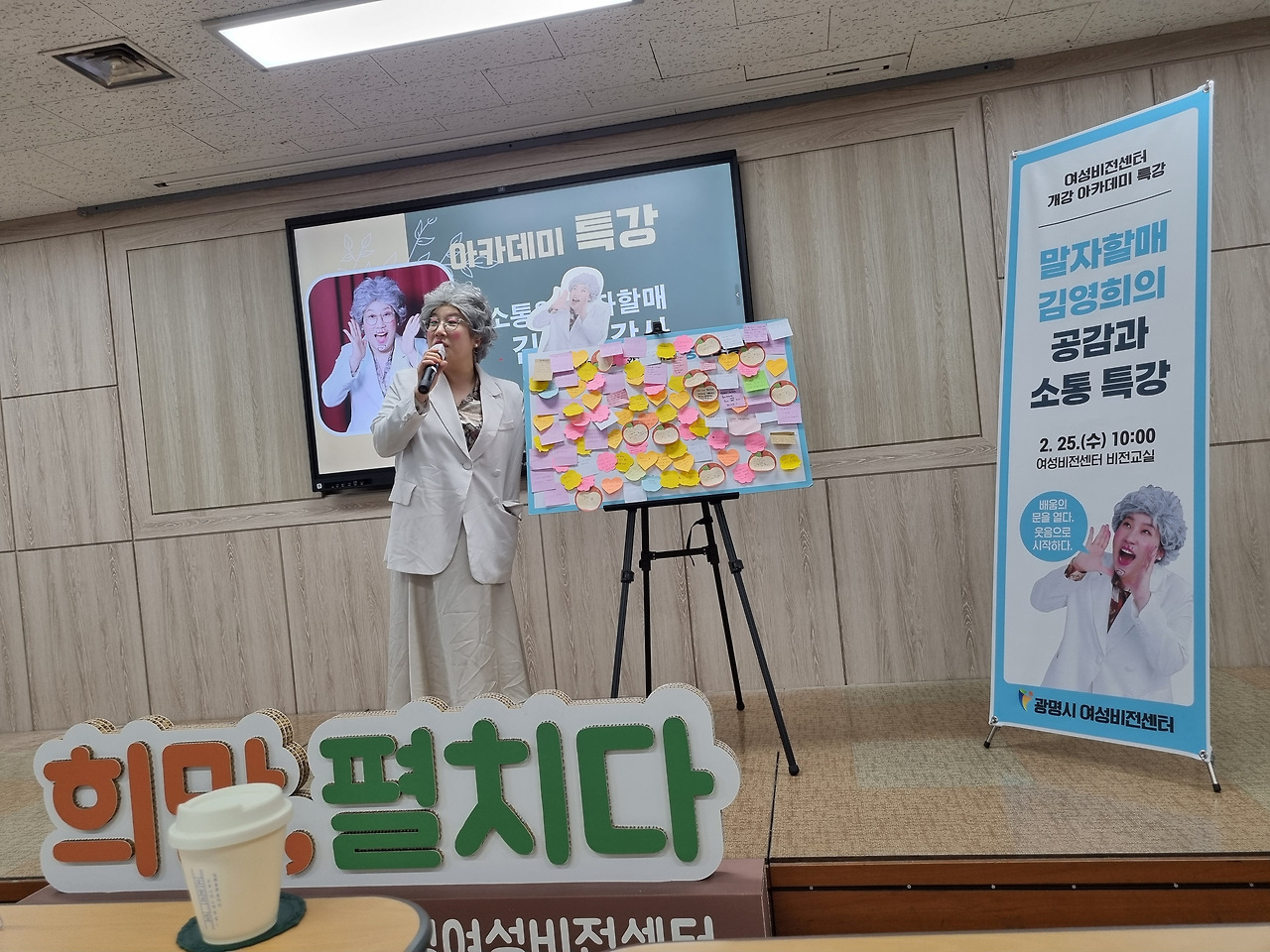 말자 할매 공감 1.jpg