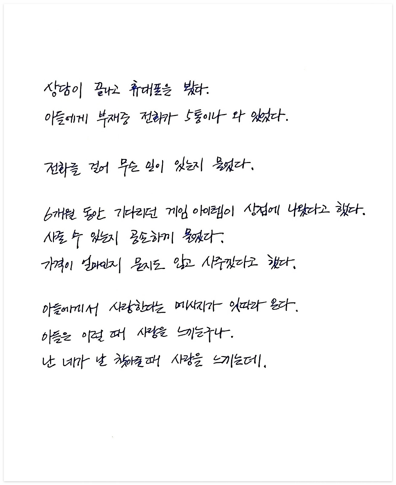 사본 - KakaoTalk_20260202_222653986.jpg