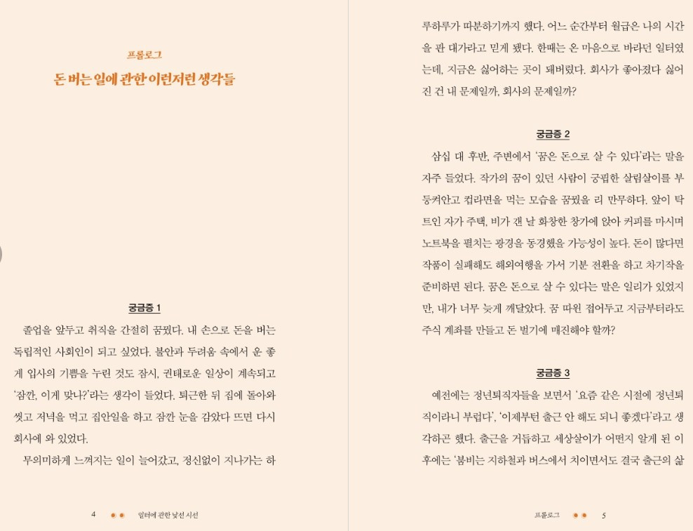 화면 캡처 2025-12-26 153906.jpg