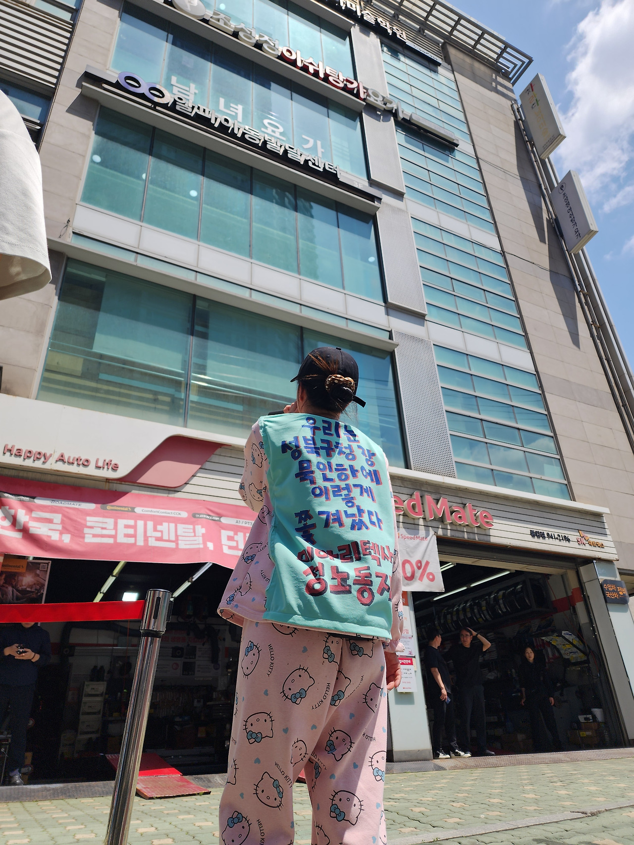 15. [RE;] 용주골 미아리 그림 7.jpg