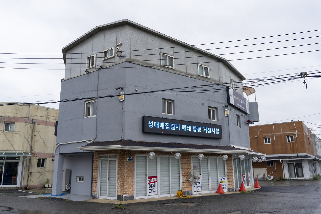 15. [RE;] 용주골 미아리 그림 2 대체.jpg