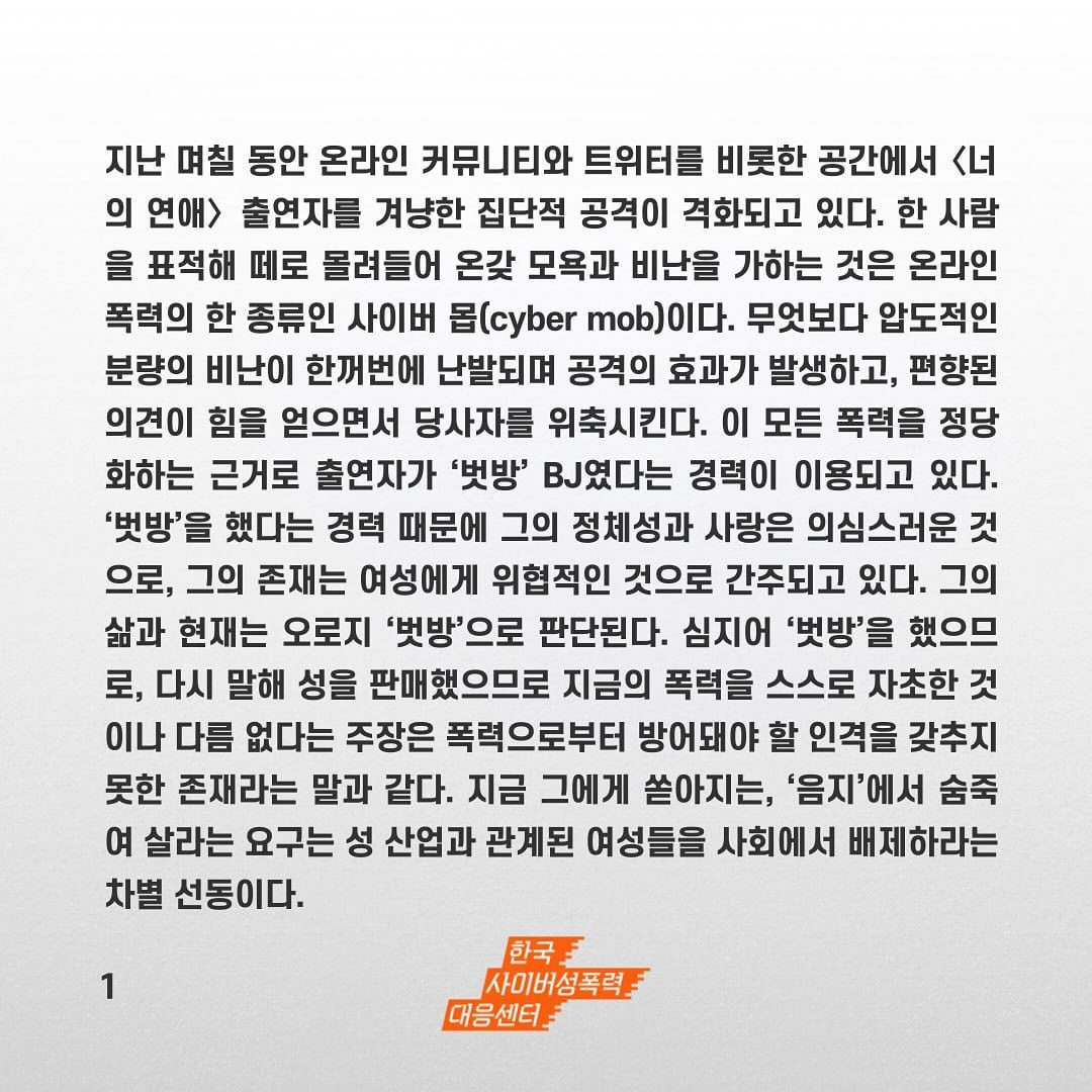 15. [RE;] 용주골 미아리 그림 19.jpg