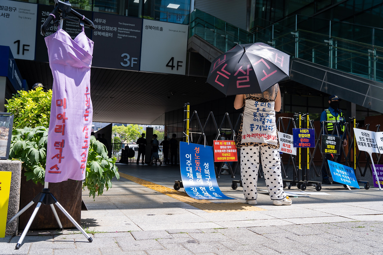 15. [RE;] 용주골 미아리 그림 6.jpg