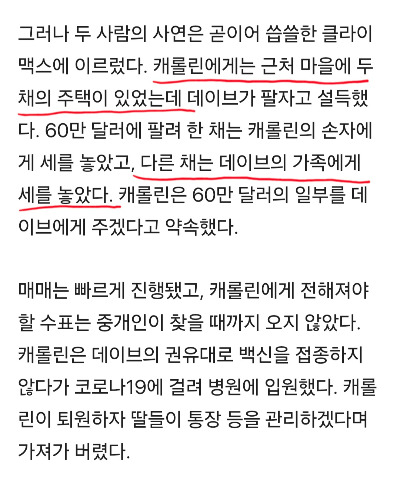 Screenshot_20260223_140906_Samsung Internet(1).jpg