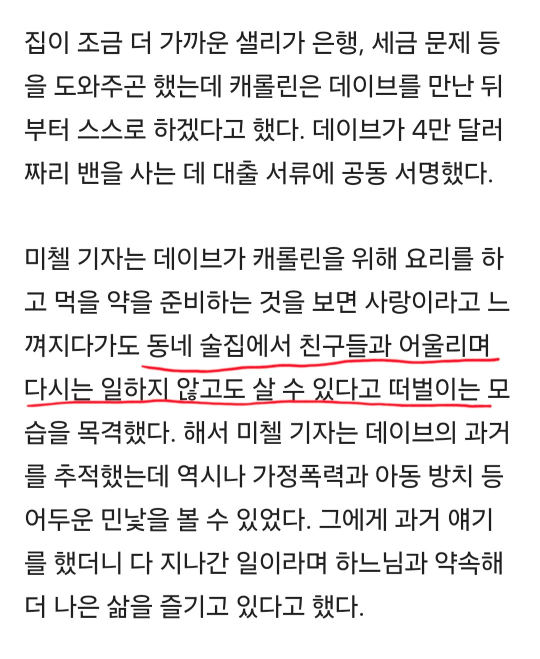 Screenshot_20260223_140901_Samsung Internet(2).jpg