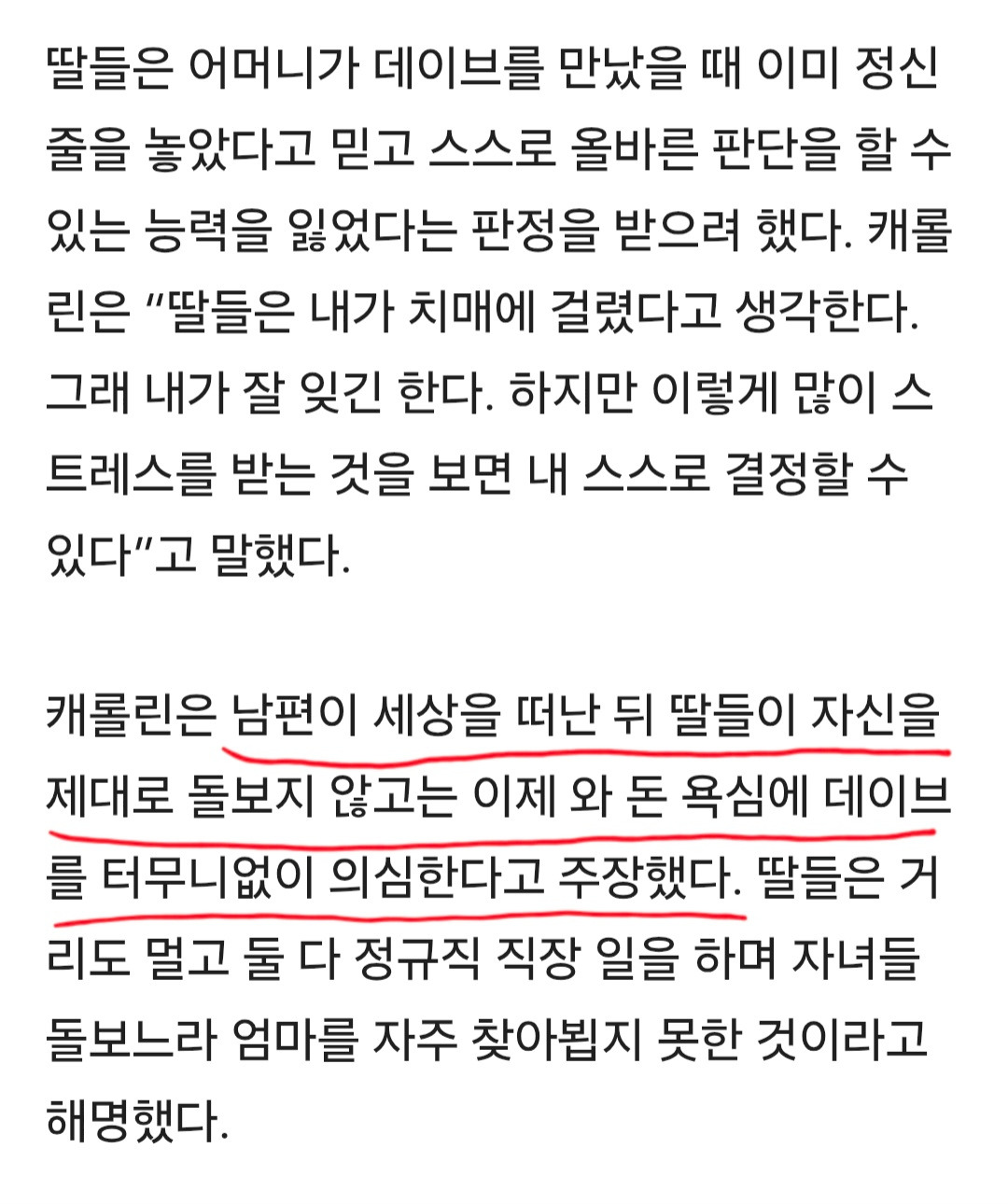 Screenshot_20260223_140855_Samsung Internet(1).jpg