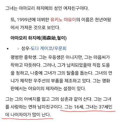 Screenshot_20240701_232036_Samsung Internet.jpg